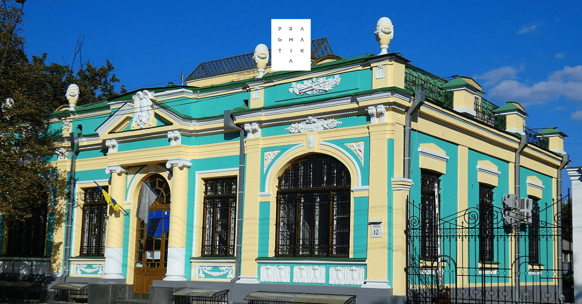 Історичний особняк на Подолі повернули у власність громади Києва