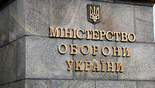 Міноборони: чоловіки 25-60 років будуть автоматично ставитися на військовий облік