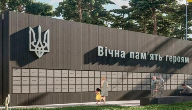Поховання з почестями: на Національному військовому кладовищі вже є могили 108 захисників