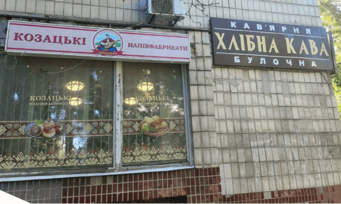 У серпні з вулиць Києва прибрали 1765 рекламних конструкцій: що було і що стало