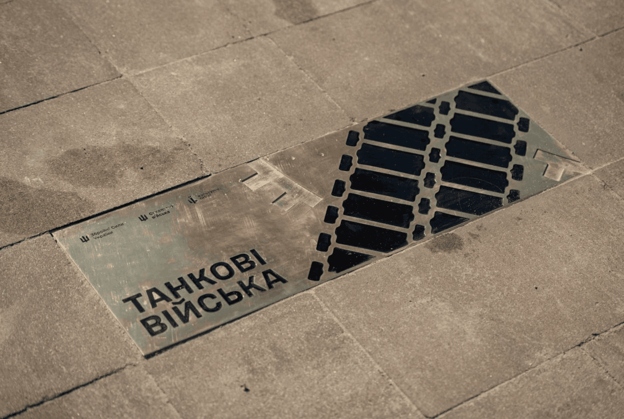 У Києві з’явився новий памʼятний знак, присвячений воїнам-танкістам