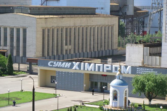 Стала відома дата і стартова ціна приватизації «Сумихімпрому»