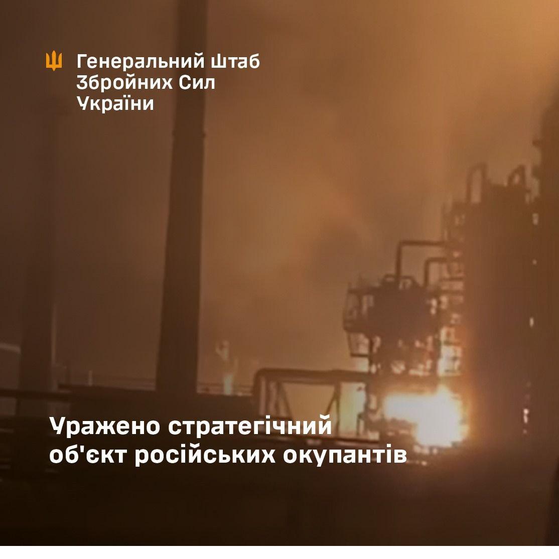 Сили оборони атакували Рязанський НПЗ і склад боєприпасів у росії