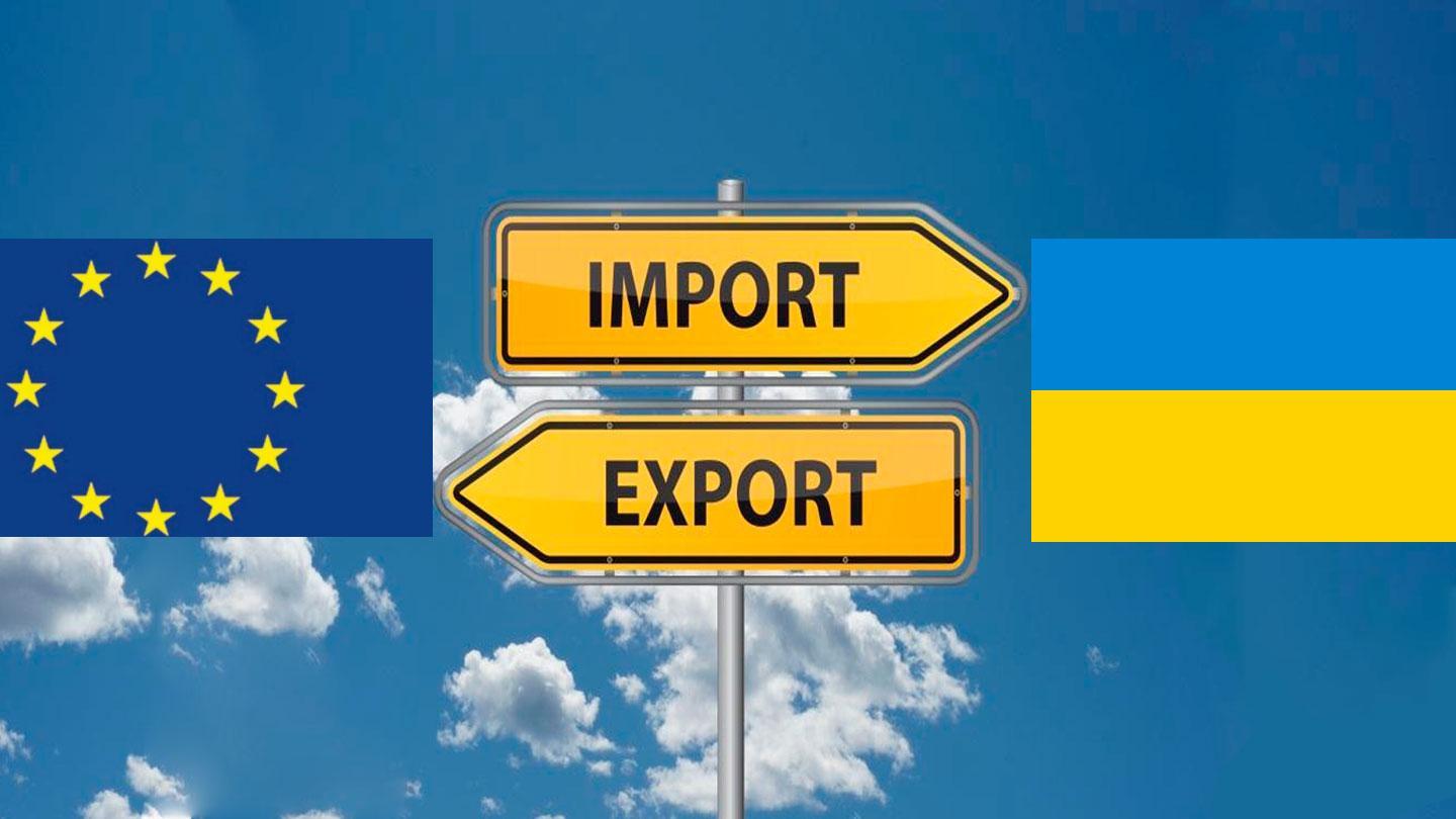 ЄС послабив мита на українську агропродукцію