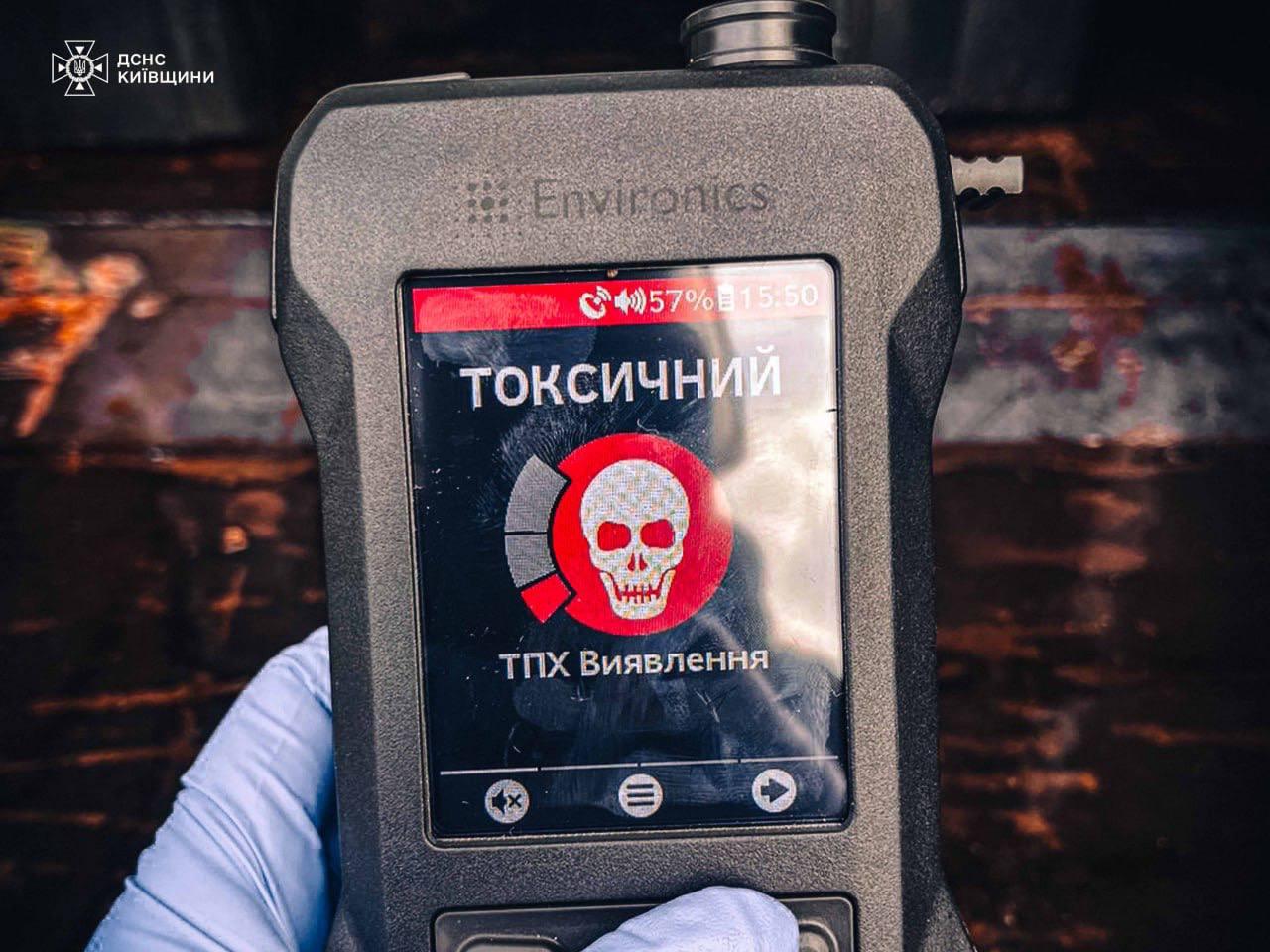 На Київщині стався витік хімічної речовини