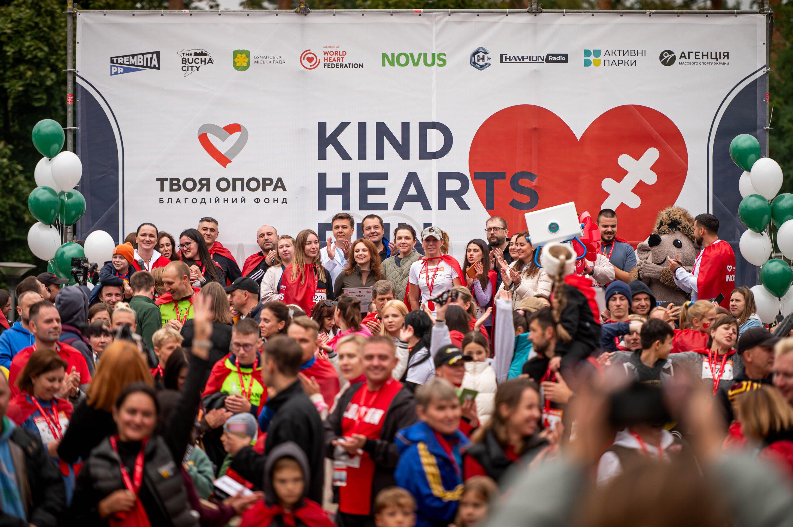 NOVUS став генеральним партнером Kind Hearts Run: разом з клієнтами зібрали понад 4,7 млн грн на рентген