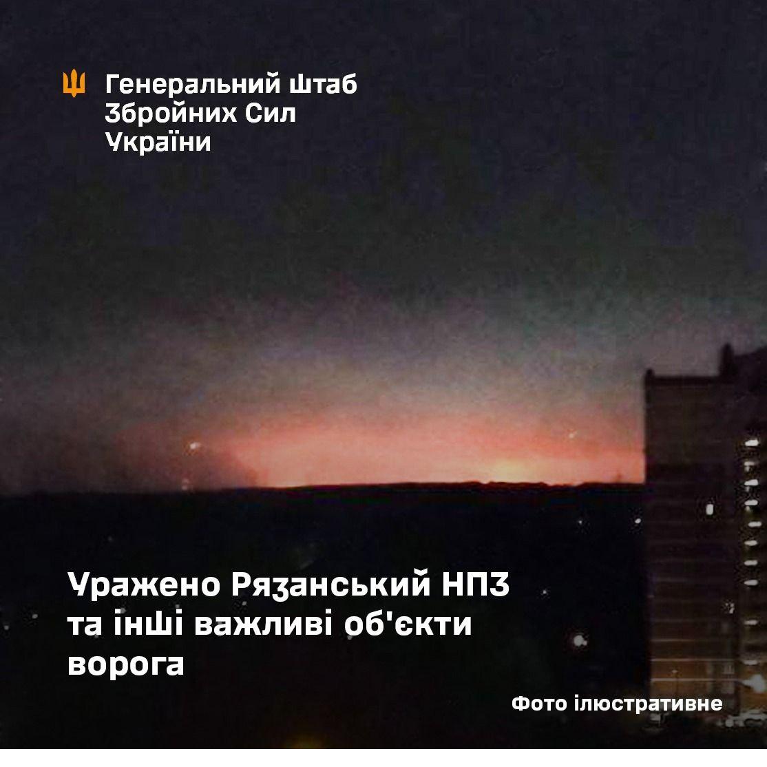 У Генштабі підтвердили повторний удар по одному із найбільших НПЗ в рф