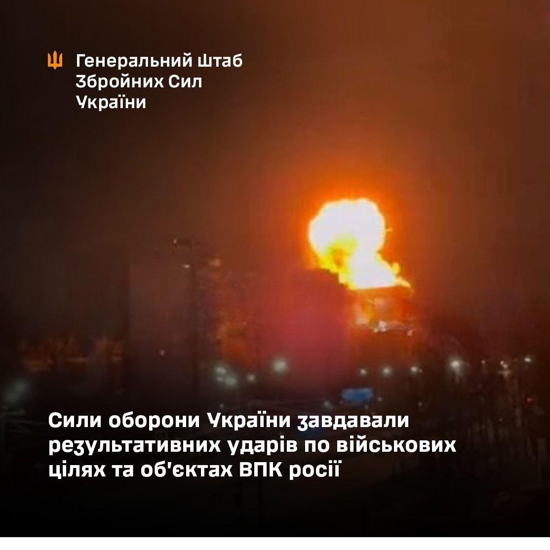 ЗСУ атакували у рф завод, що робив навігацію для  ракет і шахедів