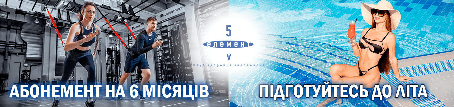 Рекламний банер