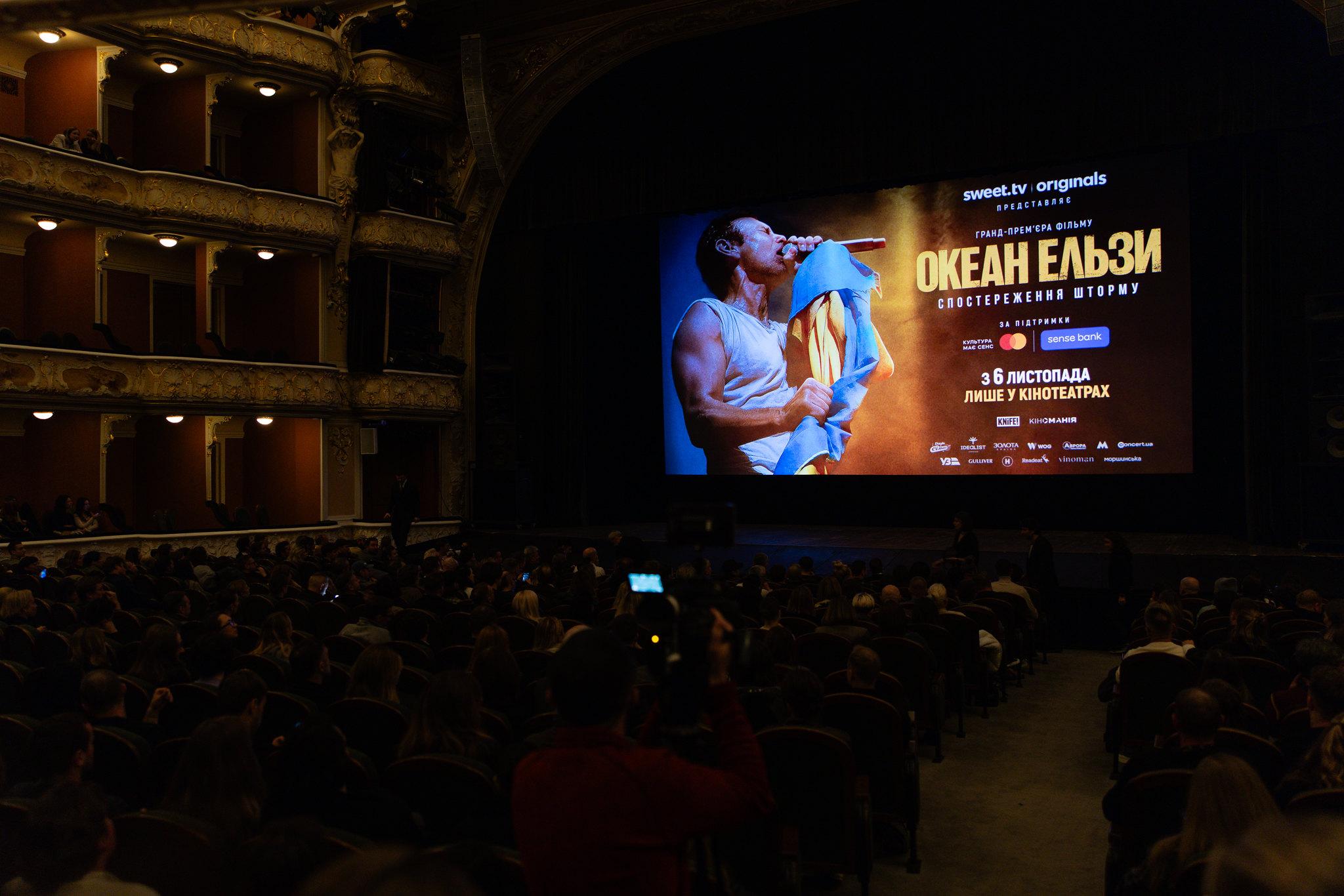 Премʼєра фільму “Океан Ельзи: Спостереження Шторму” відбулася у київському театрі Франка 