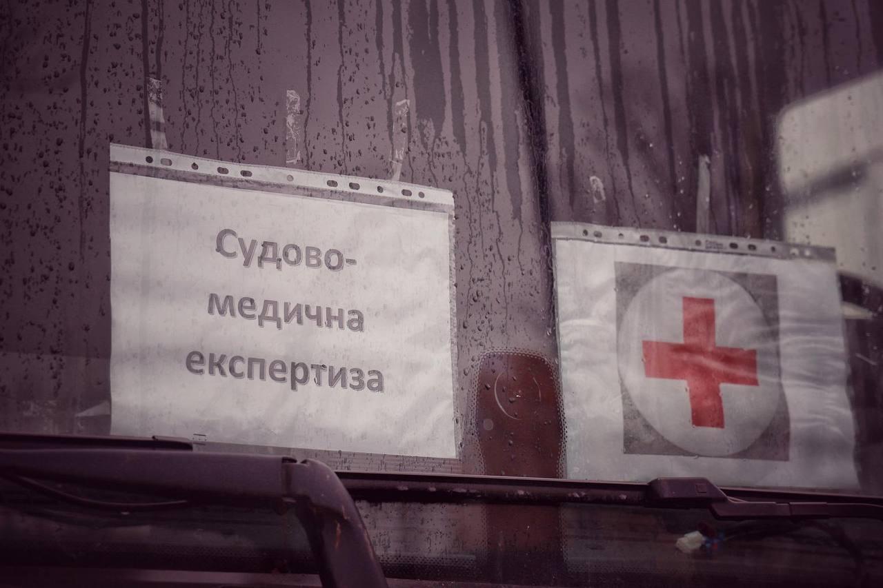 Розпочав роботу Єдиний центр ідентифікації тіл загиблих