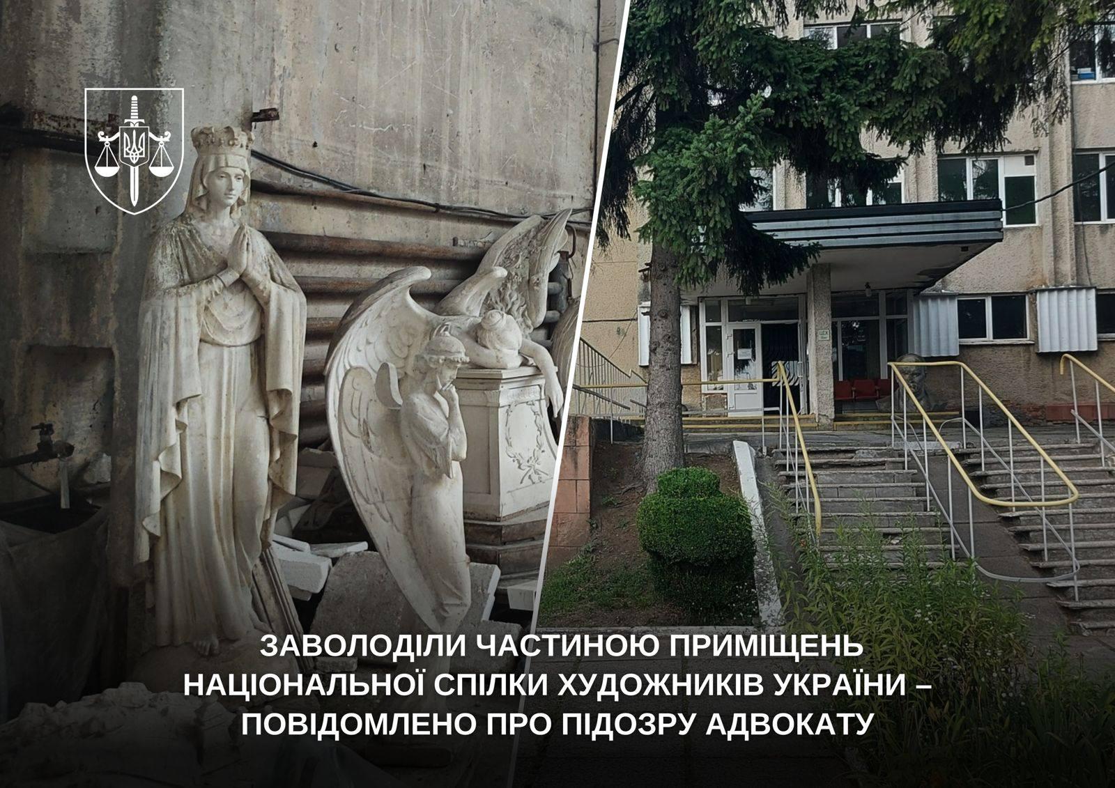 У Львові ділки “прихватизували” частину приміщень Національної спілки художників України