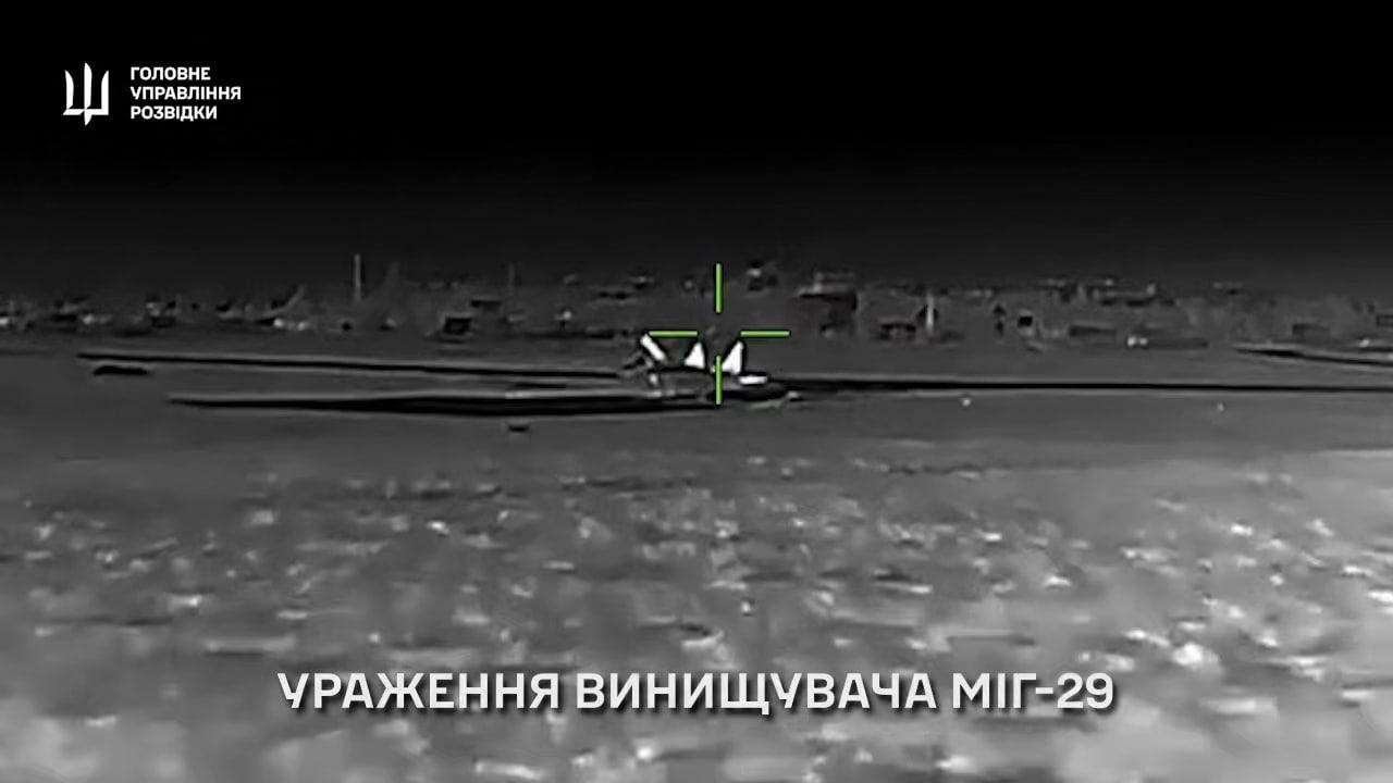 «Примари» ГУР знищили ворожий винищувач МіГ-29 в окупованому Криму