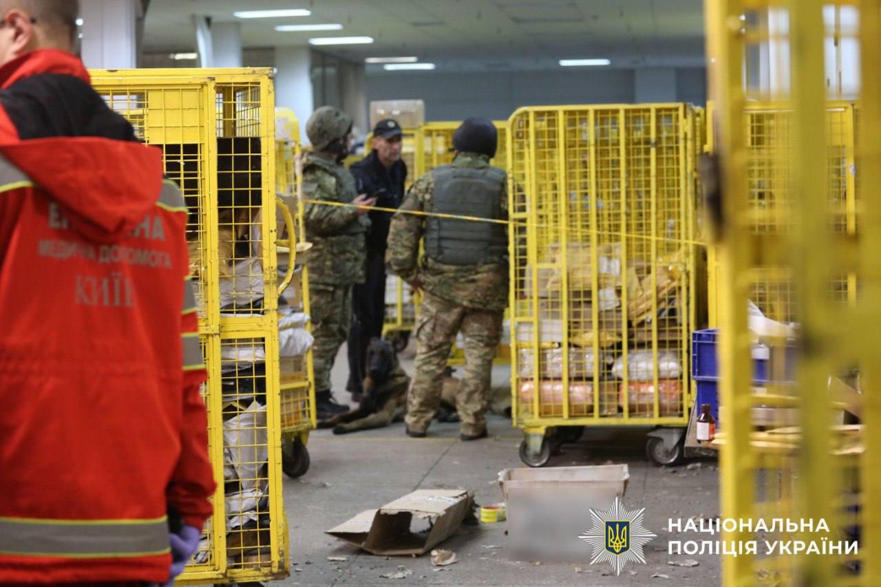 Поліція затримала другого причетного до вибуху на «Укрпошті»
