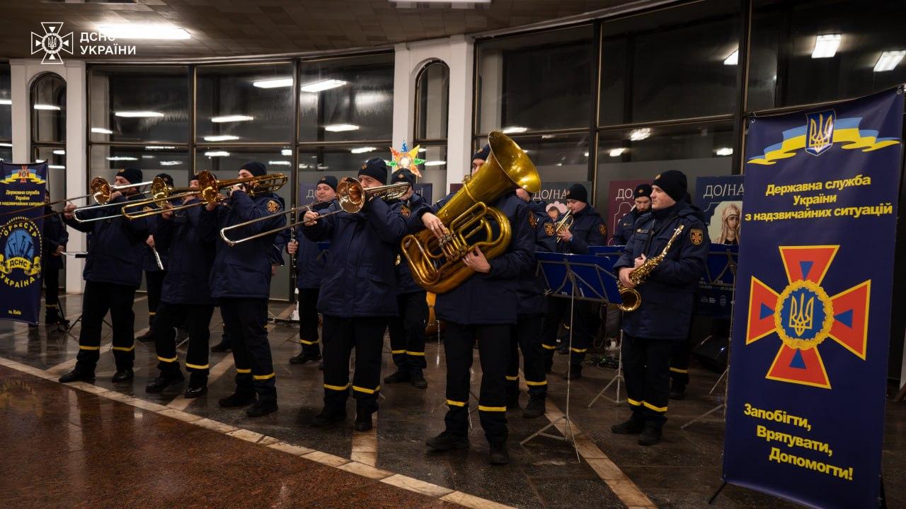 Оркестр ДСНС вітав киян колядками на станції метро «Золоті ворота»