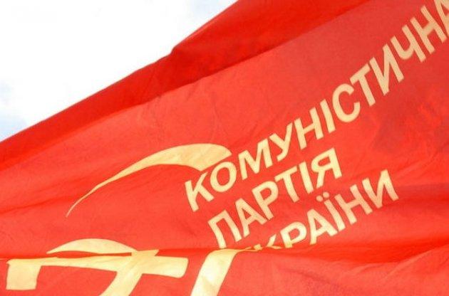 Центральний офіс комуністів на Борисоглібській у Києві став власністю держави