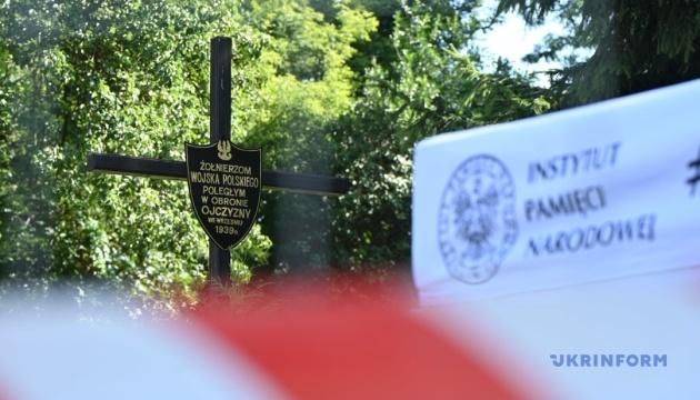 Україна та Польща почали підготовку до пошуку жертв Волинської трагедії на Рівненщині