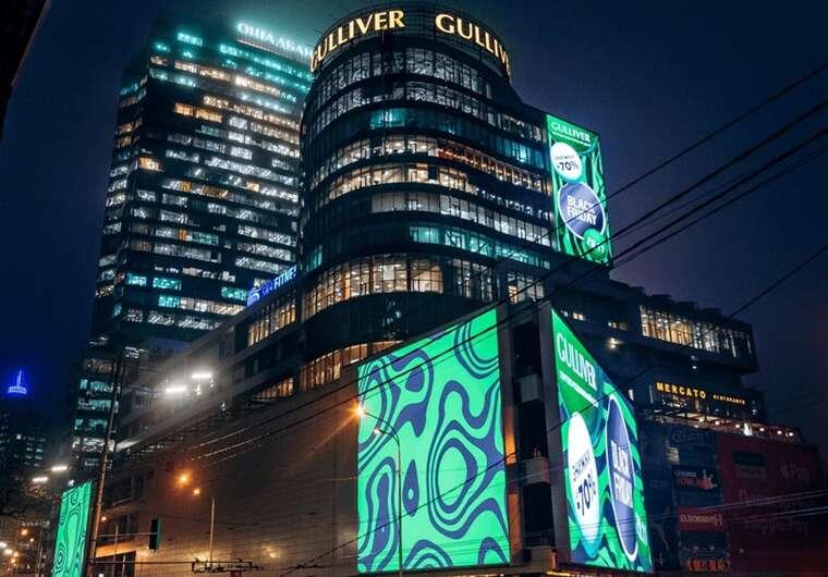 ТРЦ «Гуллівер» у Києві відновлює роботу 12 грудня — «Ощадбанк»