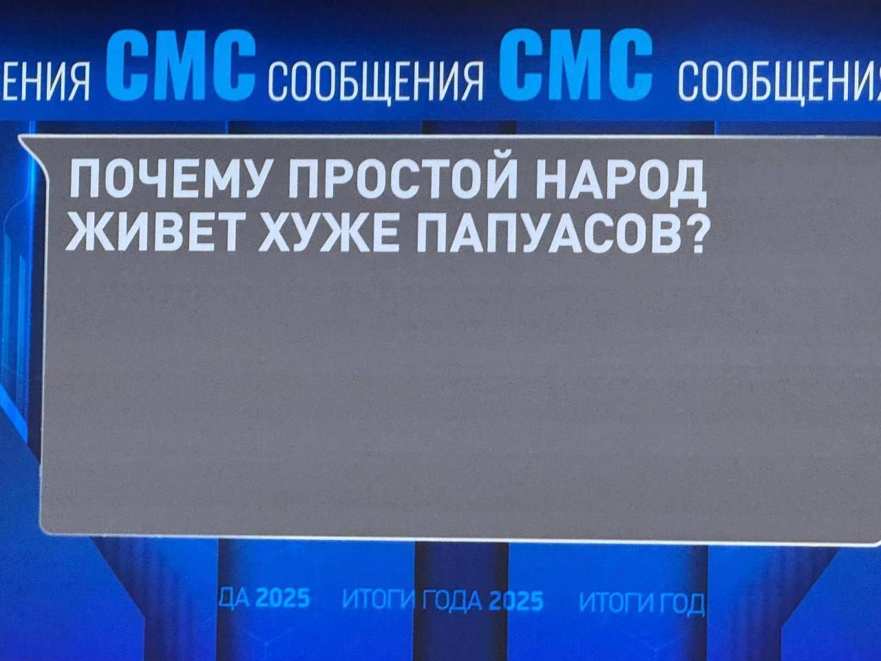 Путін заявив про готовність рф завершити війну на умовах літа 2024 року