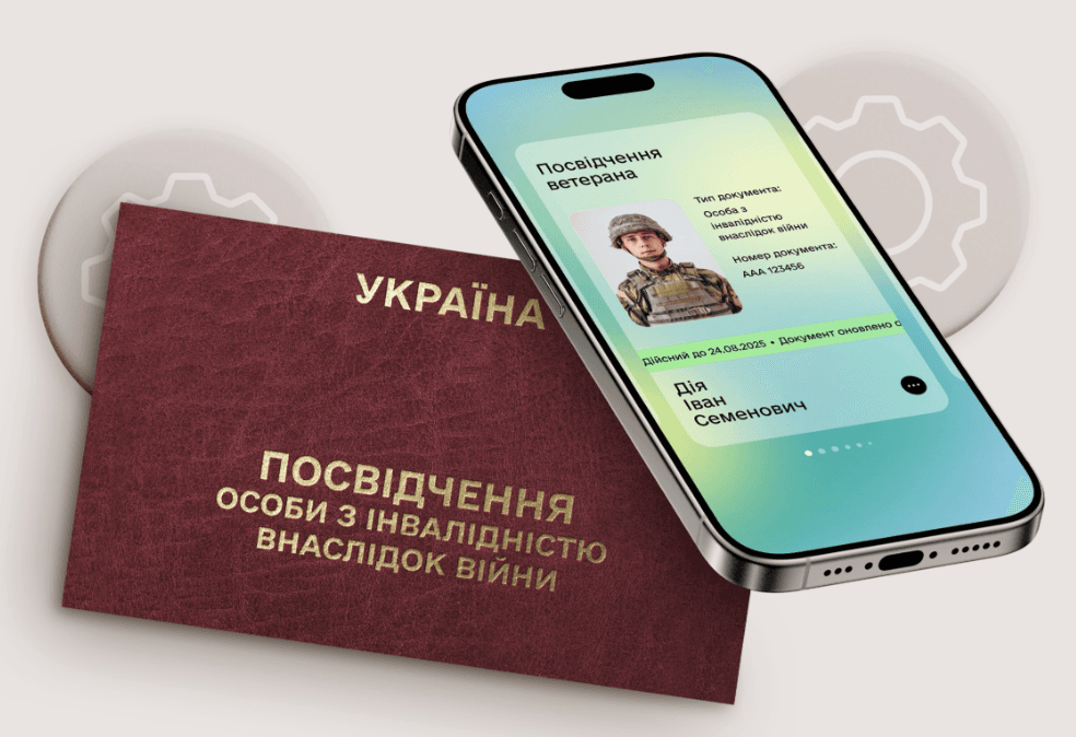 Як отримати статус особи з інвалідністю внаслідок війни – роз’яснення