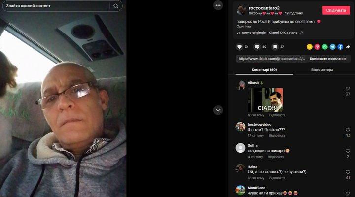 Прикордонники не пустили в Україну італійця у вишиванці, який вихваляв Путіна