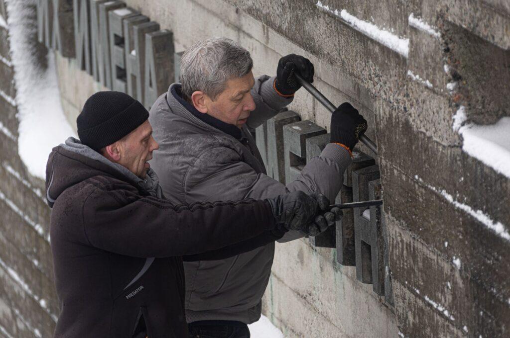 Зі скульптурної галереї Музею війни демонтували російськомовні написи