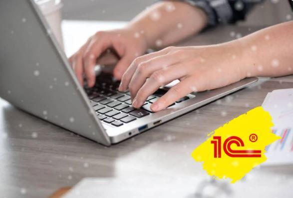 Популярні в бізнесі та бухгалтерії програми 1С заборонили в Україні – що сталося