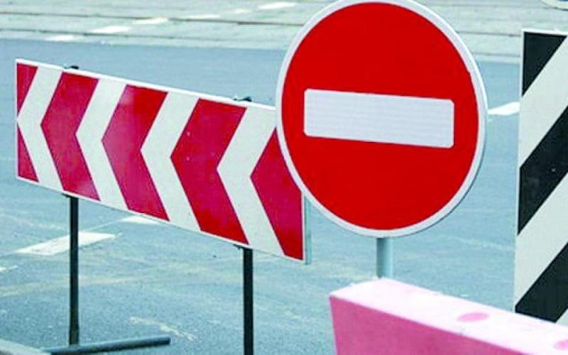 У центрі столиці завтра перекриватимуть рух авто