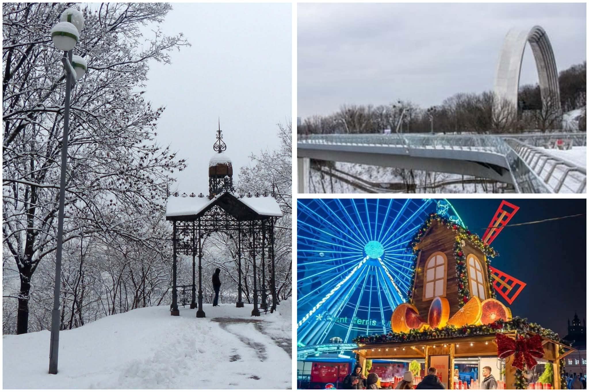 Місця для пішої зимової прогулянки у Києві