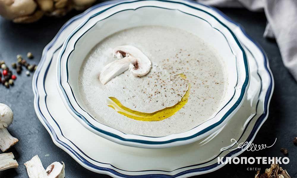 Грибний крем-суп з вершками від Клопотенка