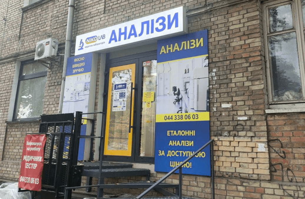 Шість локацій Києва звільнять від незаконної реклами: де триватиме демонтаж