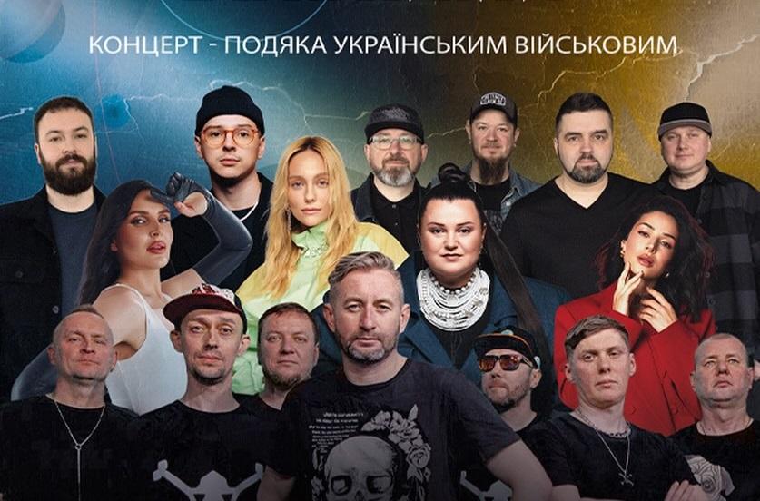 Гучний скандал через концерт в Палаці Спорту до першого дня великої війни: ідея обурила