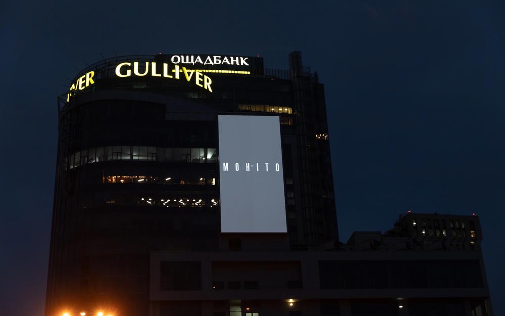 Стало відомо, скільки Києву вдалося зекономити на вимкненні рекламних вивісок