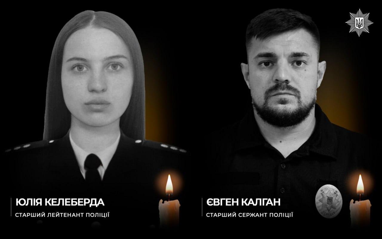 На Харківщині загинули двоє поліцейських під час евакуації мирних жителів