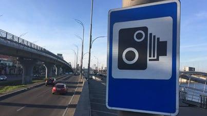 Водіїв без електронної страховки почнуть автоматично штрафувати