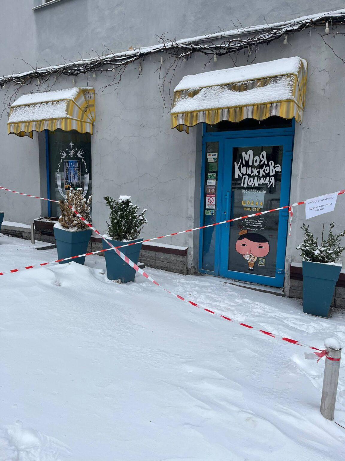 Потоп знищив тисячі книг: перша україномовна книгарня Києва зачиняється