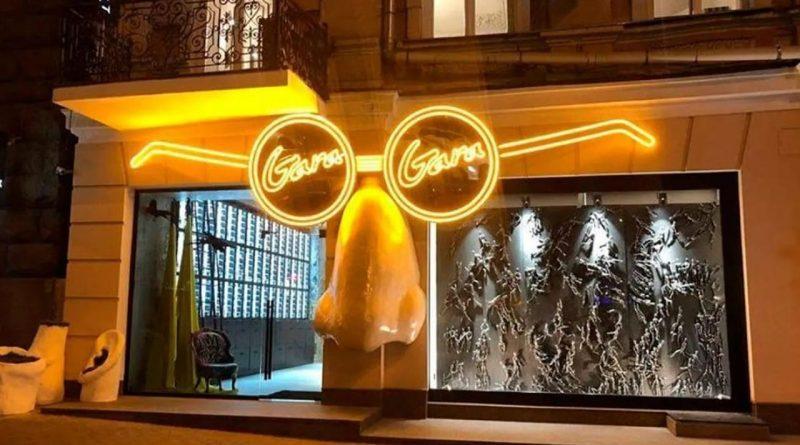 Гарік Корогодський закрив свій магазин концептуальних речей GARA