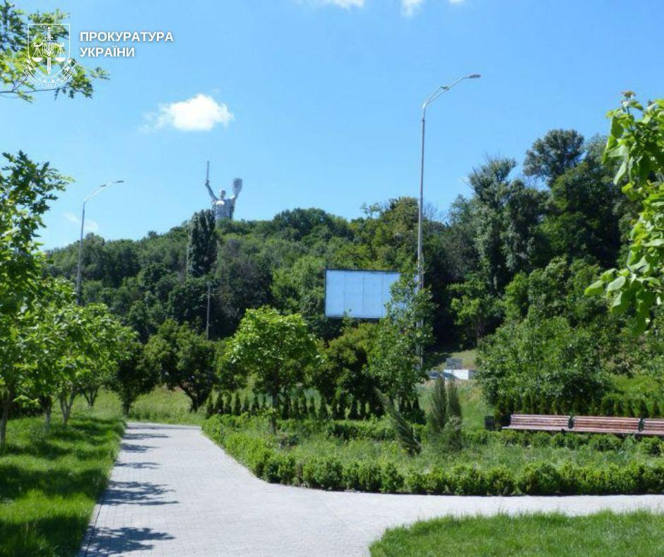 У Київради через суд вибивають заповідний статус для п’яти природних об’єктів столиці