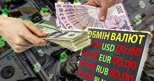 Чи буде курс долара на кінець року 45 гривень – член ради НБУ