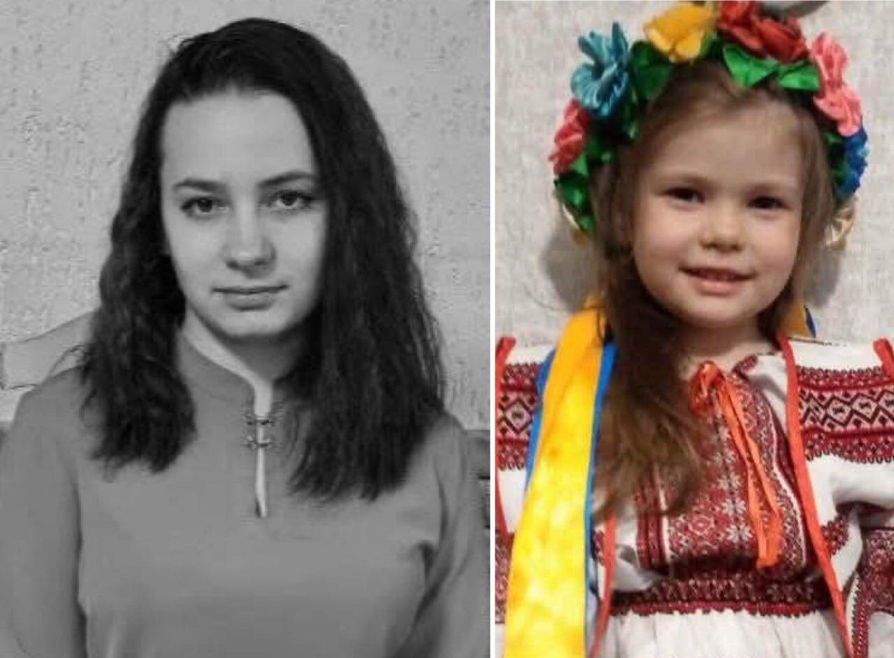 20-річна Даша загинула від російського удару, прикривши собою маленьку сестру