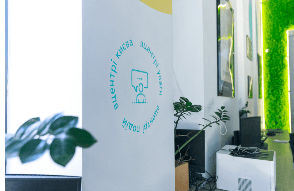 Де у Києві безкоштовно поспілкуватися з психологом та навчитися позитивно мислити