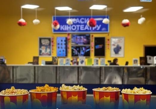 У ТРЦ «Магелан»  зачиняється кінотеатр після 20 років роботи