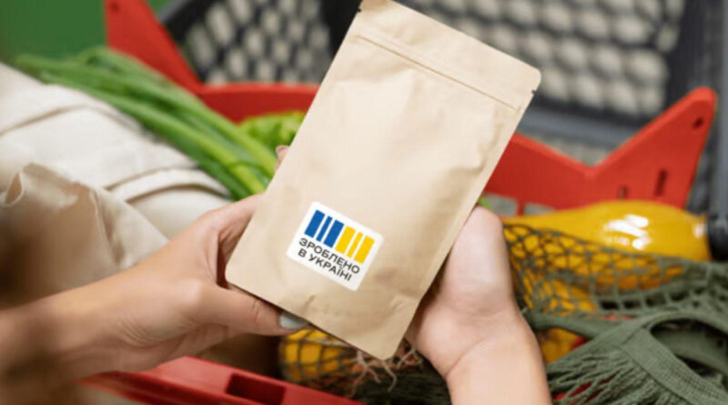 Починається виплата «Національного кешбеку» за лютий