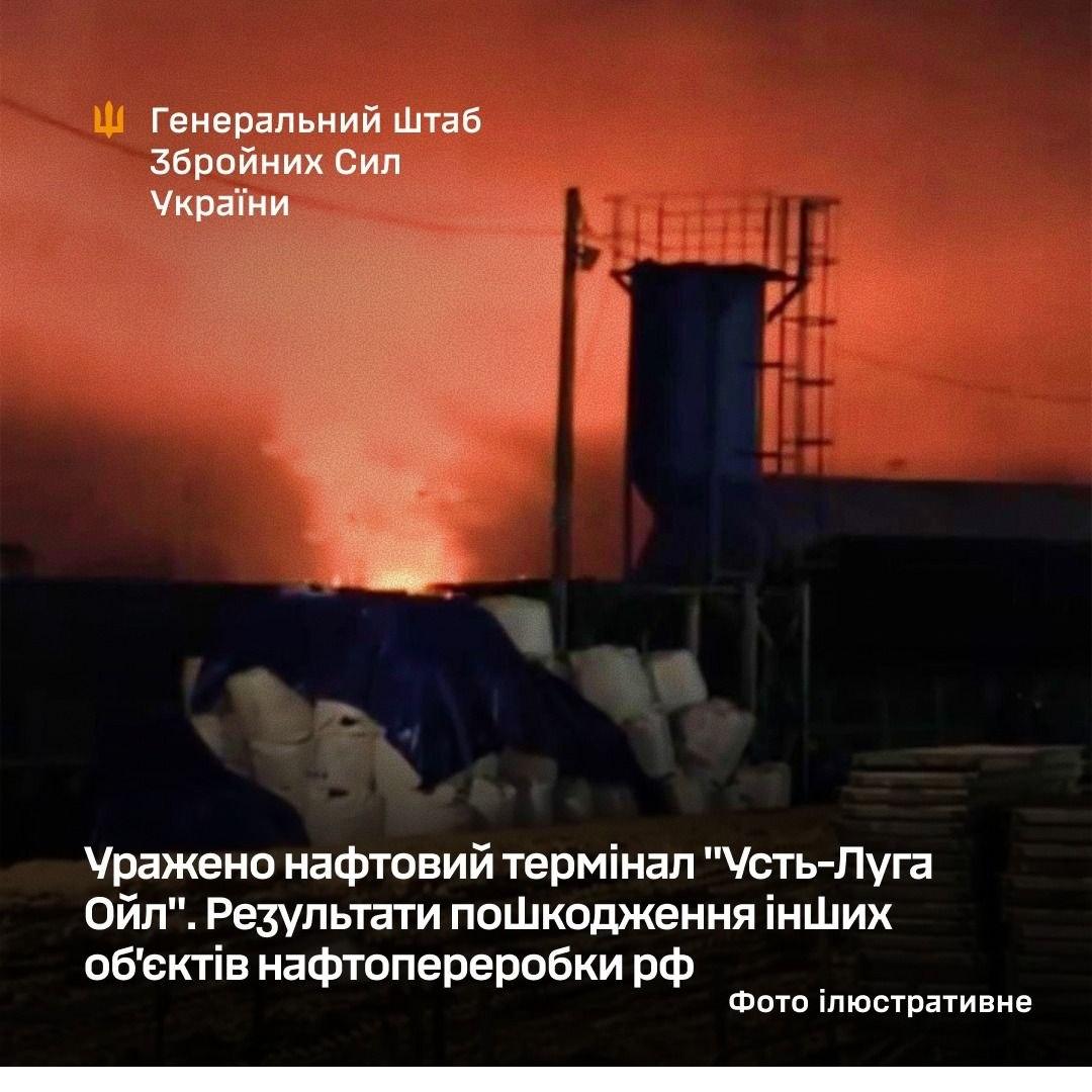 Сили оборони уразили нафтовий термінал «Усть-Луга Ойл» і російський фрегат-носій «Калібрів»