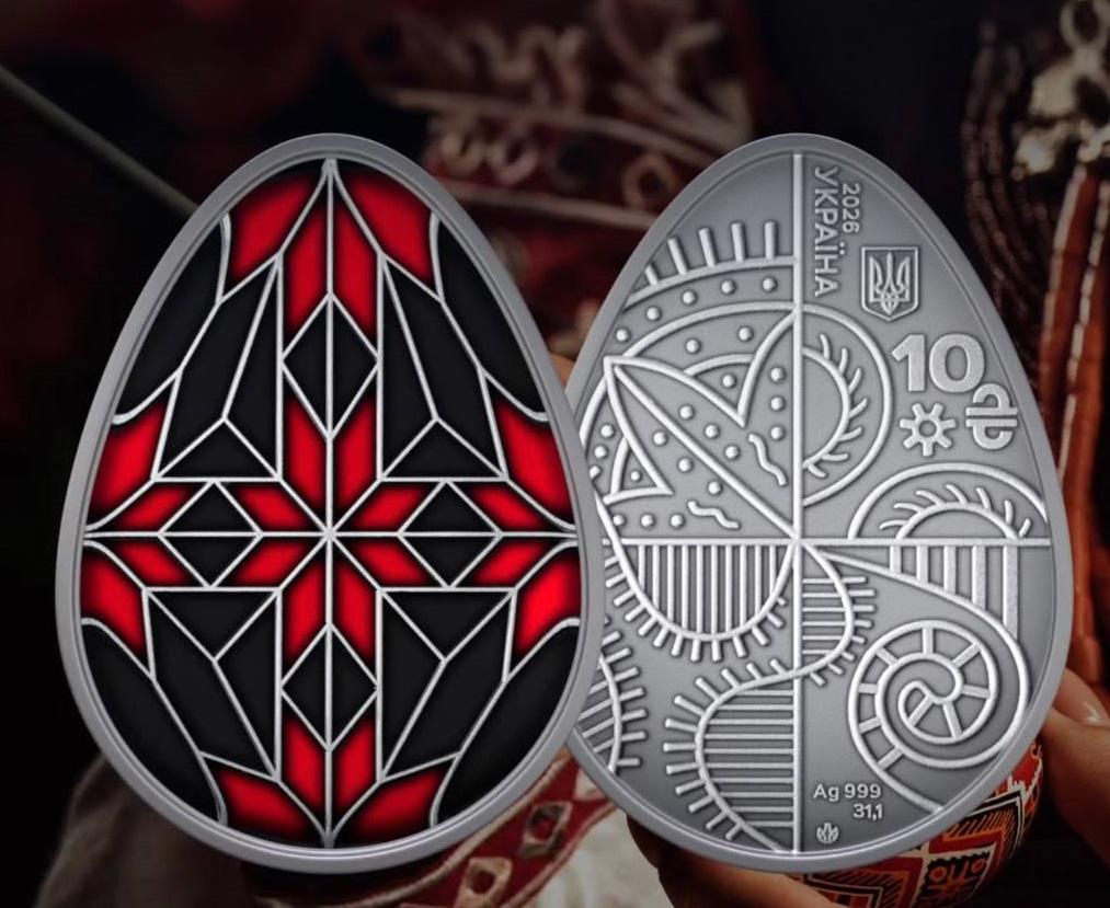 НБУ вдруге випустив до Великодня срібну монету-писанку