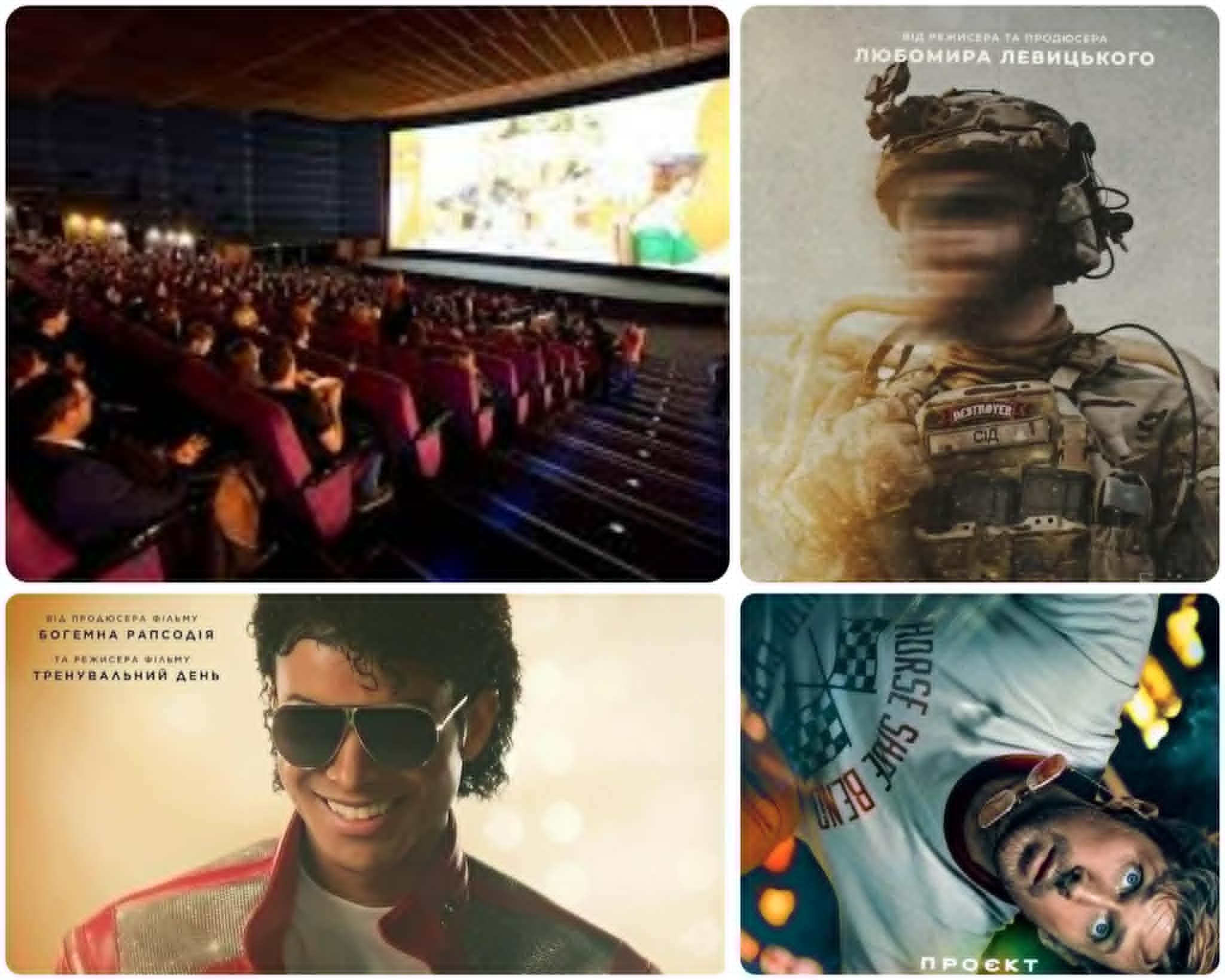 Пригоди, бойовики та українська стрічка про шлях до перемоги: що подивитися в кінотеатрах