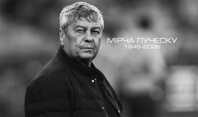 Румунія прощається з Мірчею Луческу: у Бухаресті триває церемонія прощання