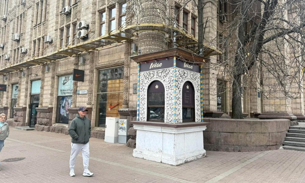 Де побачити найдавніший кіоск на Хрещатику у Києві – МАФ 1949 року