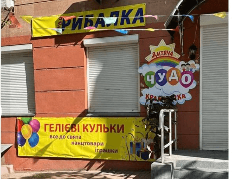 Шевченківський район цього тижня звільняють від незаконних рекламних вивісок