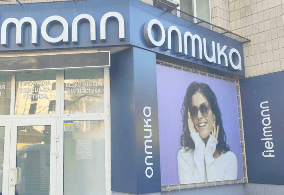 Шевченківський район продовжують звільняти від надокучливої реклами